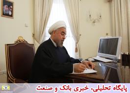 پیام تسلیت دکتر روحانی به مناسبت درگذشت پدر سه شهید والامقام دفاع مقدس
